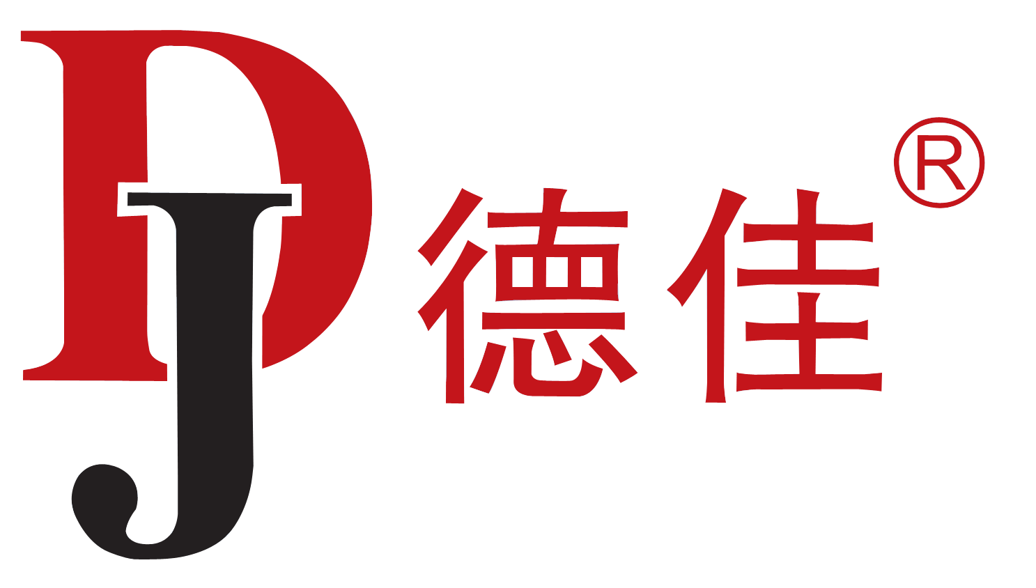 缙云县德佳机器制造有限公司